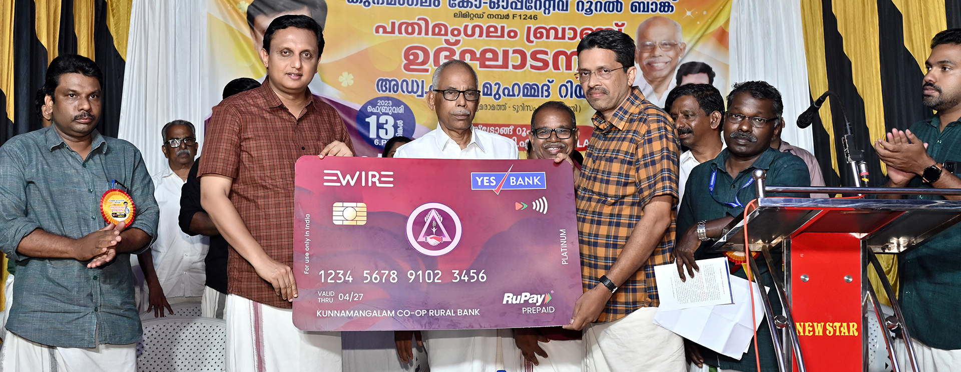 Mohammed Riyas( Minister for Public Works Department and Tourism, Government of Kerala)